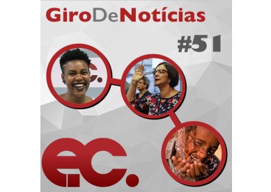 Giro de notcias #051 - Posse Pra. Giselma - Discriminao Racial - Dia da gua